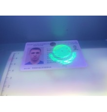 ID (Казахстан)